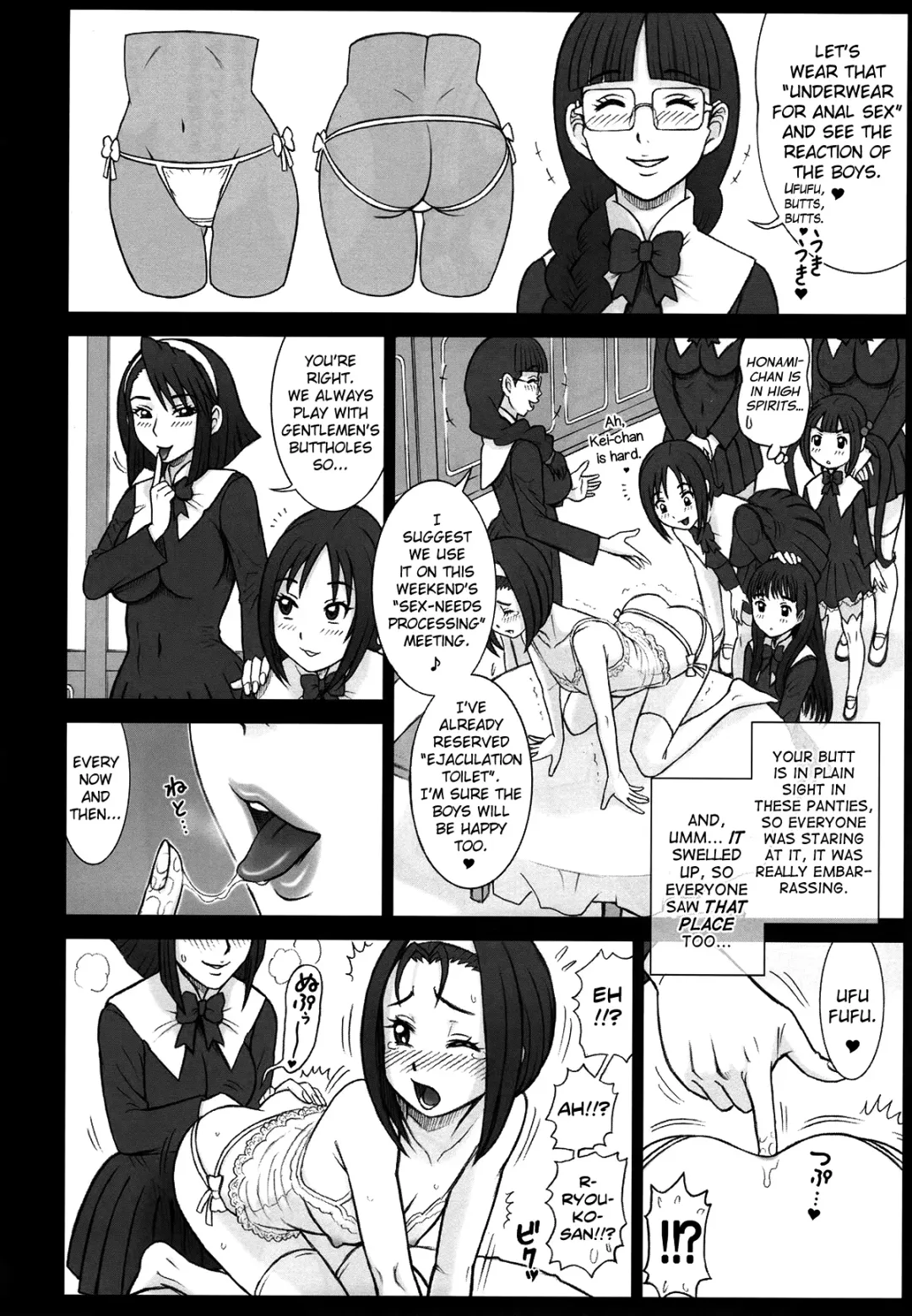 [13.] Shiritsu Risshin Gakuen Oshiri no Nama Onaho Sakusen. | Private Risshin Academy Operation "Living Anal Sleeve" Fhentai.net - Page 2