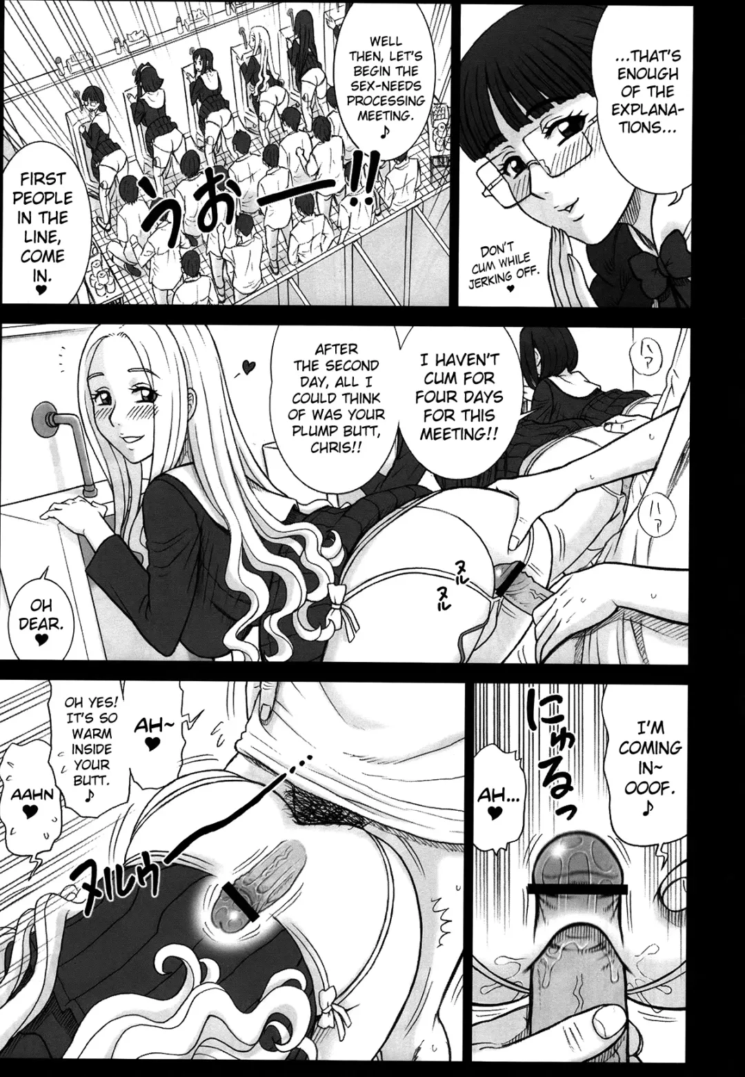 [13.] Shiritsu Risshin Gakuen Oshiri no Nama Onaho Sakusen. | Private Risshin Academy Operation "Living Anal Sleeve" Fhentai.net - Page 7