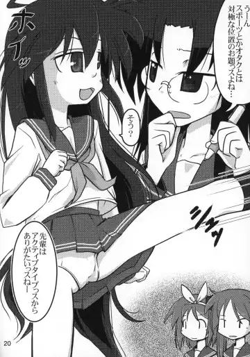 Kasukabe Pantsu Hunter 2017 Fhentai - Page 19