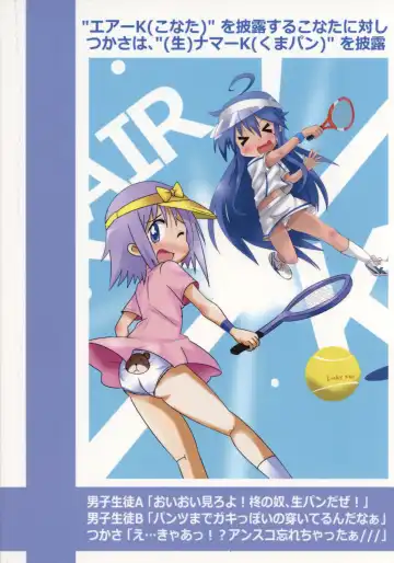 Kasukabe Pantsu Hunter 2017 Fhentai - Page 32