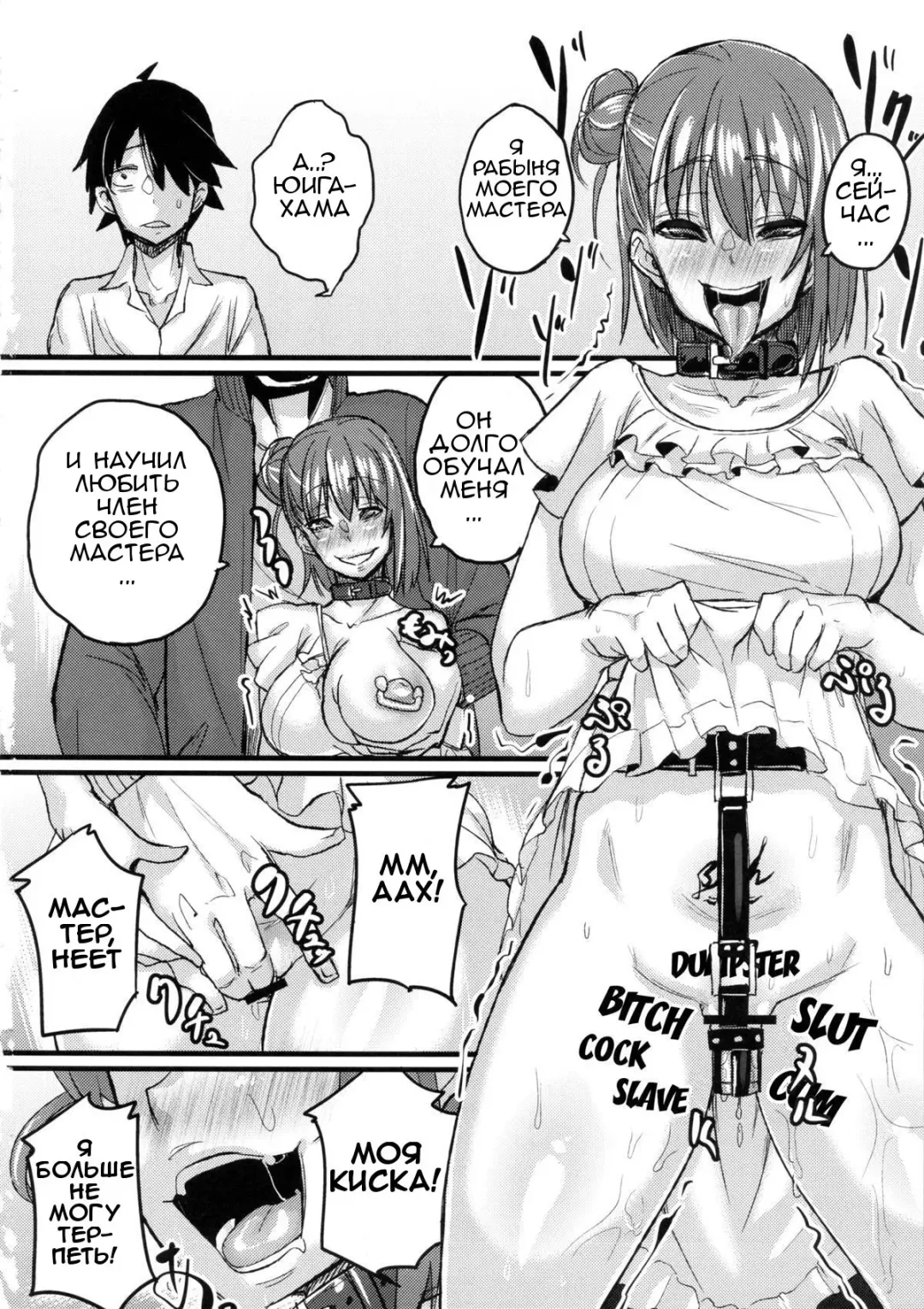 [Chimosaku] Yahari Inran Pink wa NTR ni Kagiru. - The lewd pink girl is for NTR as I expected. Fhentai - Page 17