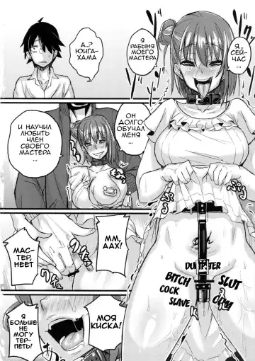 [Chimosaku] Yahari Inran Pink wa NTR ni Kagiru. - The lewd pink girl is for NTR as I expected. Fhentai - Page 17