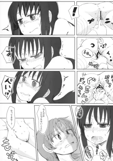 [Mikan No Kawa Houchikai No Shinsei] Seikazoku Kyoukai Fhentai - Page 20