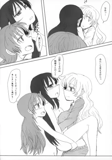 [Mikan No Kawa Houchikai No Shinsei] Seikazoku Kyoukai Fhentai - Page 23