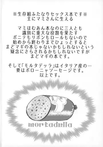 [Mikan No Kawa Houchikai No Shinsei] Seikazoku Kyoukai Fhentai - Page 3