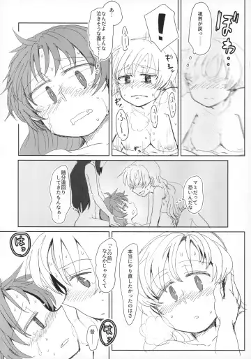 [Mikan No Kawa Houchikai No Shinsei] Seikazoku Kyoukai Fhentai - Page 31