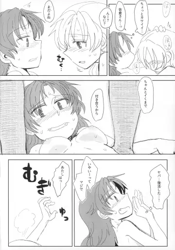 [Mikan No Kawa Houchikai No Shinsei] Seikazoku Kyoukai Fhentai - Page 35