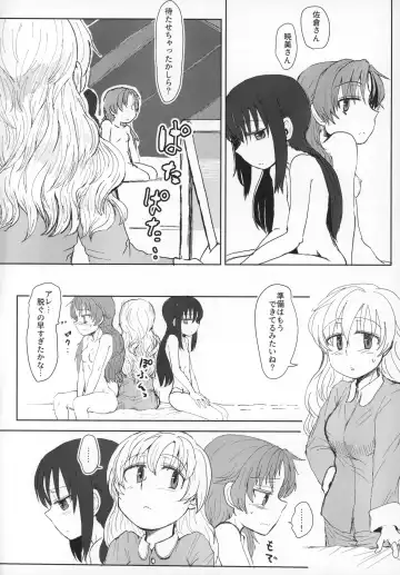 [Mikan No Kawa Houchikai No Shinsei] Seikazoku Kyoukai Fhentai - Page 7