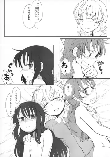 [Mikan No Kawa Houchikai No Shinsei] Seikazoku Kyoukai Fhentai - Page 8