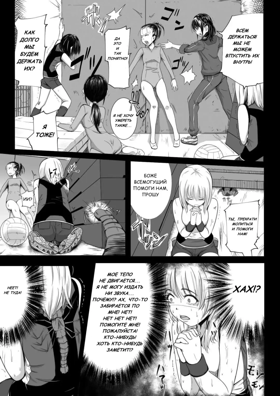 [Yoshitora] Brain Eater 2 Fhentai.net - Page 10