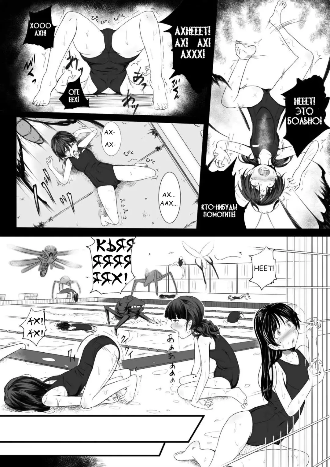 [Yoshitora] Brain Eater 2 Fhentai.net - Page 7