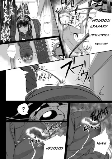 [Yoshitora] Brain Eater 2 Fhentai.net - Page 13