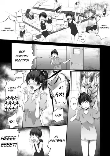 [Yoshitora] Brain Eater 2 Fhentai.net - Page 5