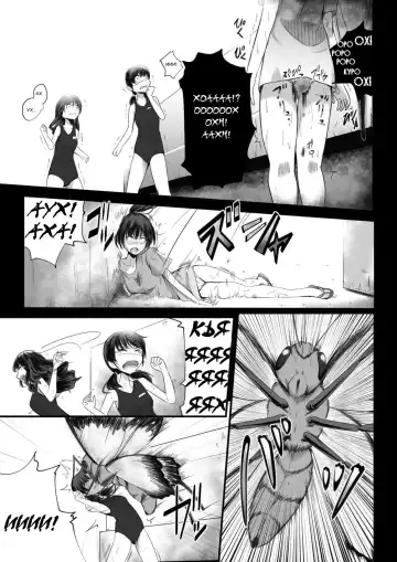 [Yoshitora] Brain Eater 2 Fhentai.net - Page 6