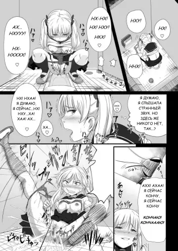 [Yoshitora] Brain Eater 2 Fhentai.net - Page 8