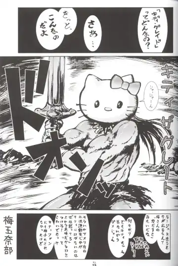 [Umedama Nabu] Nise - Umedamanga Shuu Fhentai - Page 22