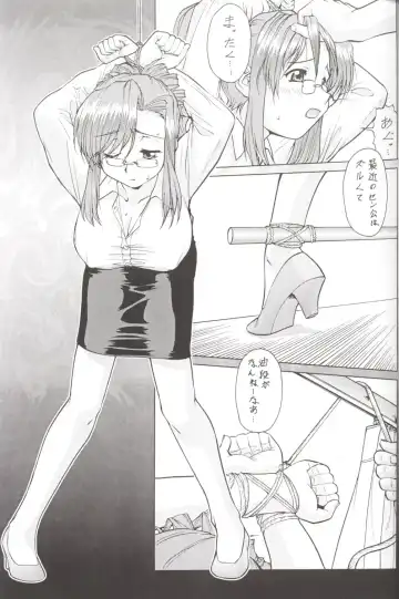 [Umedama Nabu] Nise - Umedamanga Shuu Fhentai - Page 42