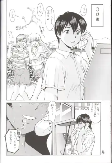 [Umedama Nabu] Nise - Umedamanga Shuu Fhentai - Page 9