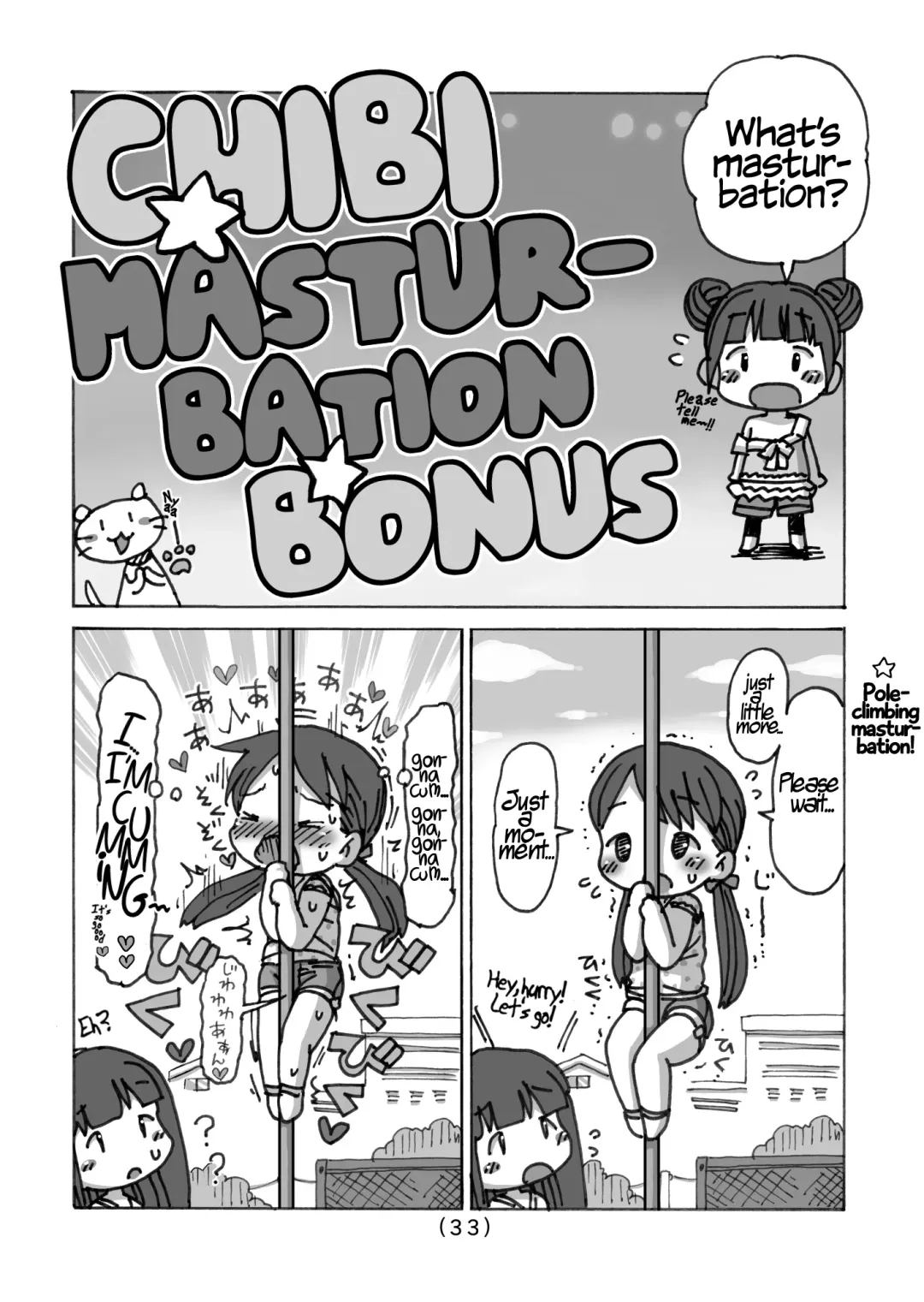 [Umekko] Onanie Kinshi Damon | No Masturbating Allowed! Fhentai - Page 34