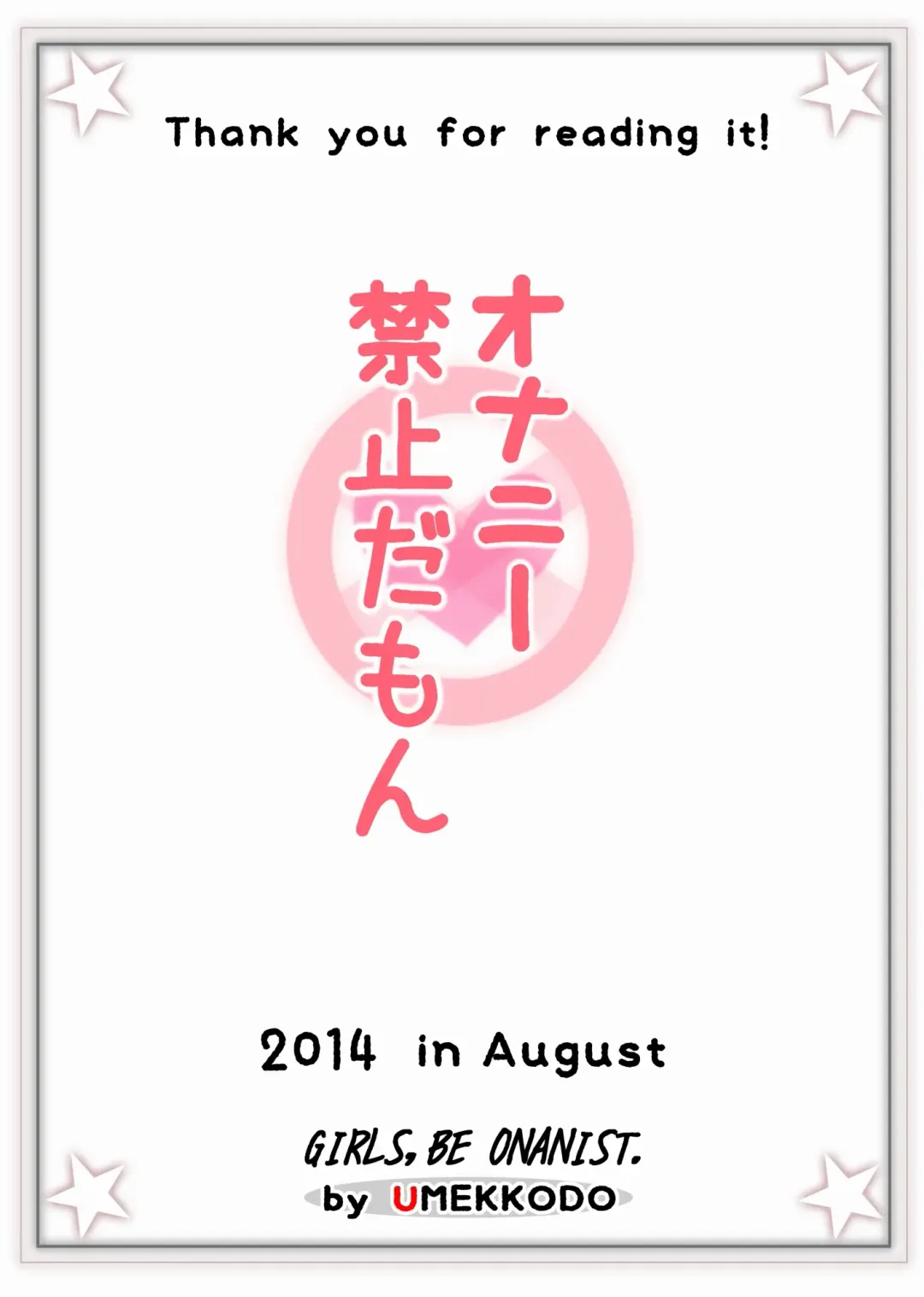 [Umekko] Onanie Kinshi Damon | No Masturbating Allowed! Fhentai - Page 38