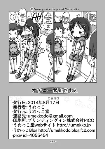 [Umekko] Onanie Kinshi Damon | No Masturbating Allowed! Fhentai - Page 37