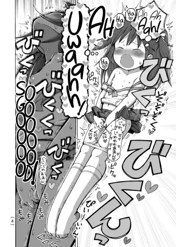 [Umekko] Onanie Kinshi Damon | No Masturbating Allowed! Fhentai - Page 5