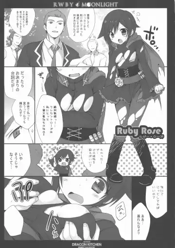 [Kanibasami - Sasorigatame] RWBY MOONLIGHT Fhentai - Page 6
