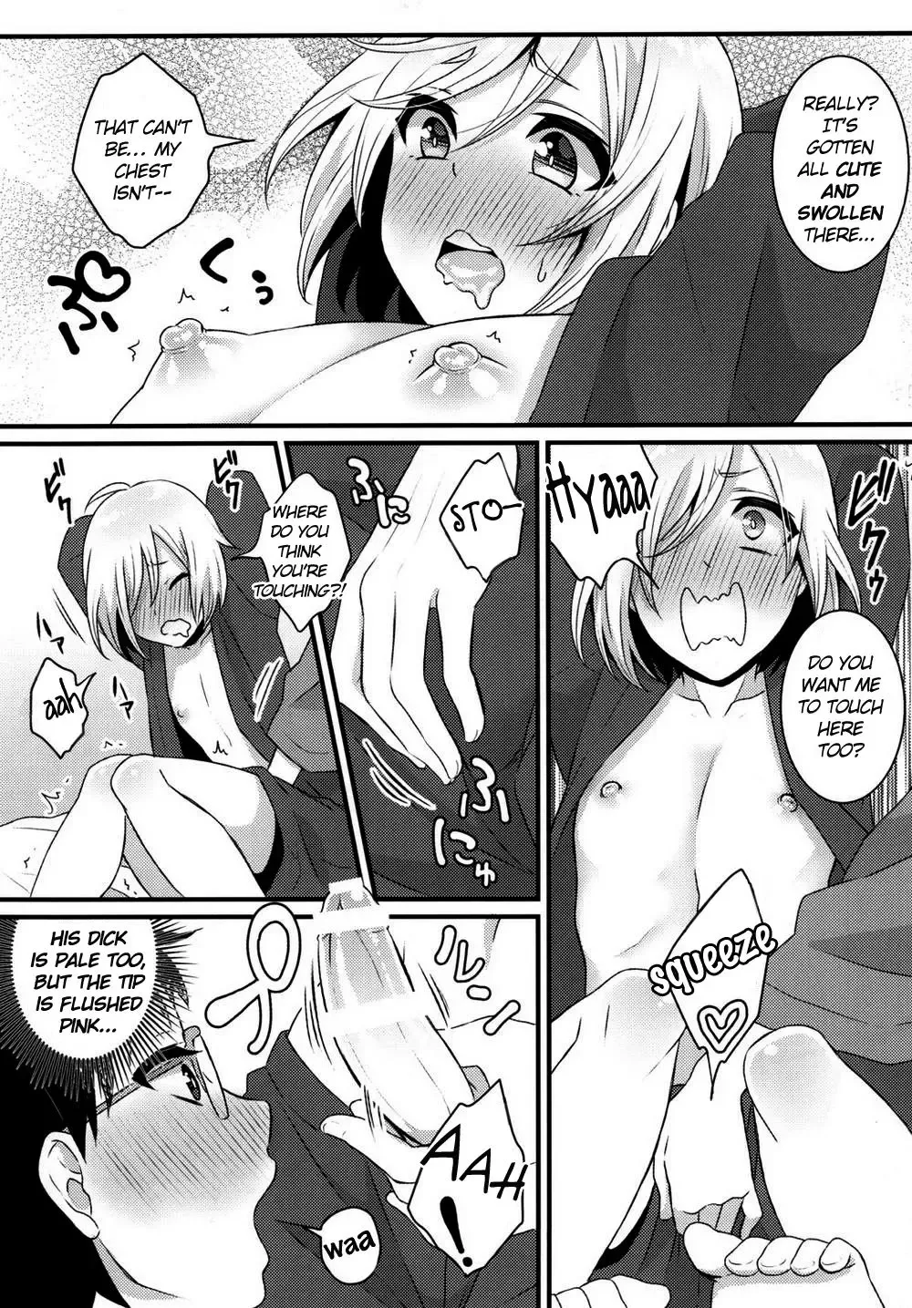 [Binto] Cherry boy ja Irarenai | You can't be a CHERRY BOY Fhentai - Page 11