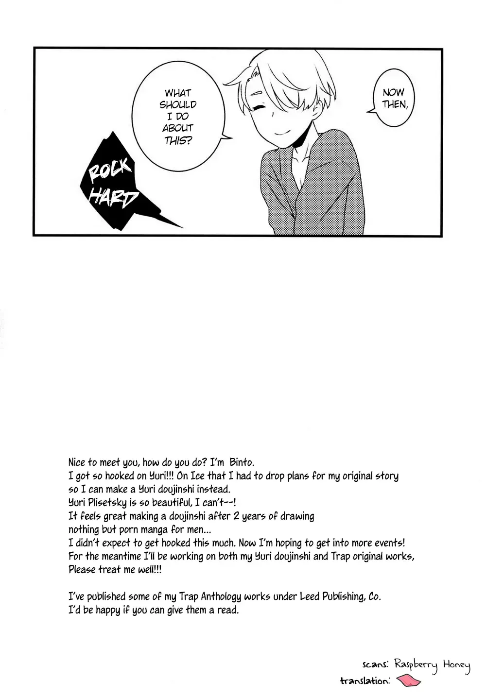 [Binto] Cherry boy ja Irarenai | You can't be a CHERRY BOY Fhentai - Page 24