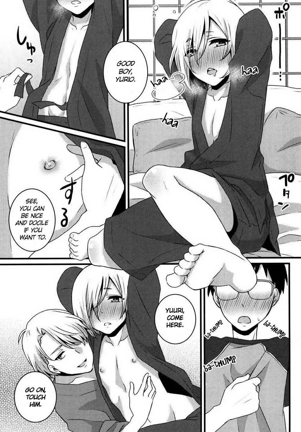 [Binto] Cherry boy ja Irarenai | You can't be a CHERRY BOY Fhentai - Page 9