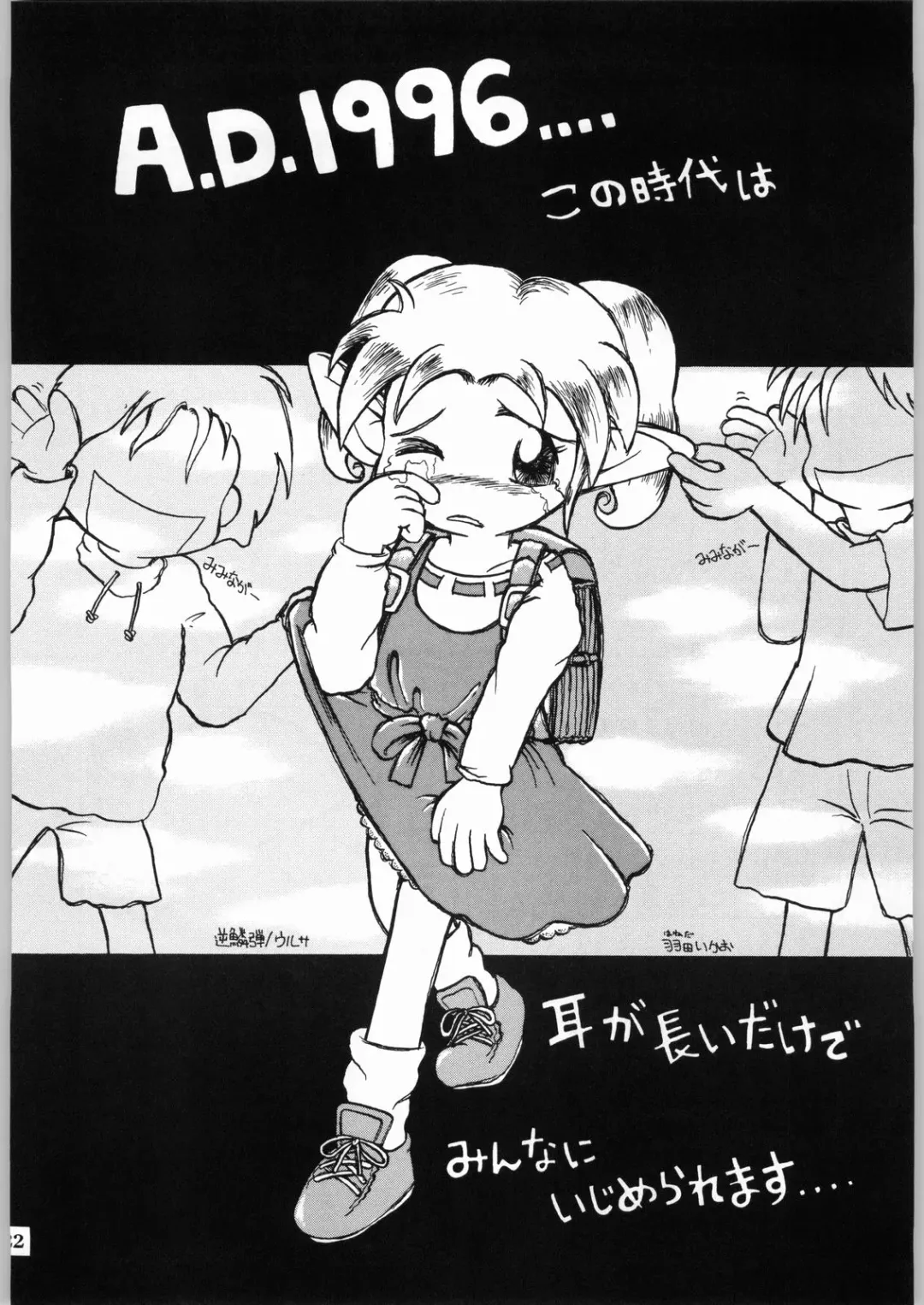 Shikiyoku Hokkedan 8 Fhentai - Page 22