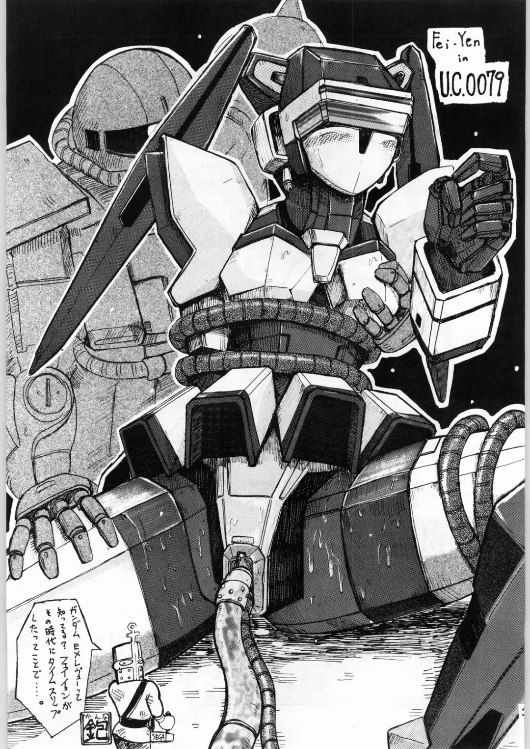 Shikiyoku Hokkedan 8 Fhentai - Page 33