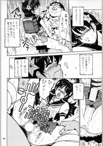 Shikiyoku Hokkedan 8 Fhentai - Page 16
