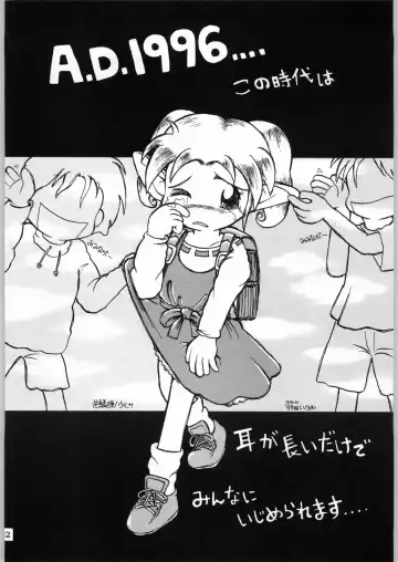 Shikiyoku Hokkedan 8 Fhentai - Page 22