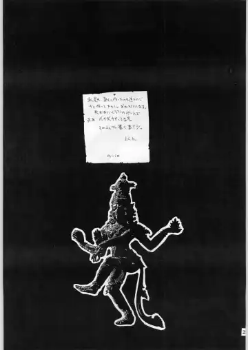 Shikiyoku Hokkedan 8 Fhentai - Page 27