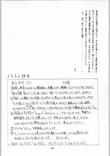 Shikiyoku Hokkedan 8 Fhentai - Page 44