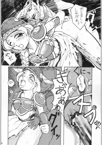 Shikiyoku Hokkedan 8 Fhentai - Page 54