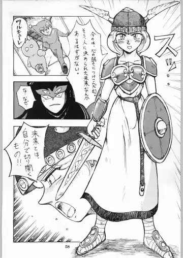 Shikiyoku Hokkedan 8 Fhentai - Page 58