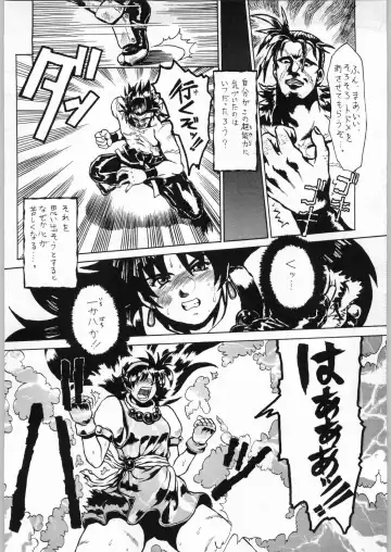 Shikiyoku Hokkedan 8 Fhentai - Page 6