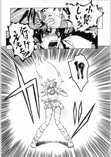 Shikiyoku Hokkedan 8 Fhentai - Page 7