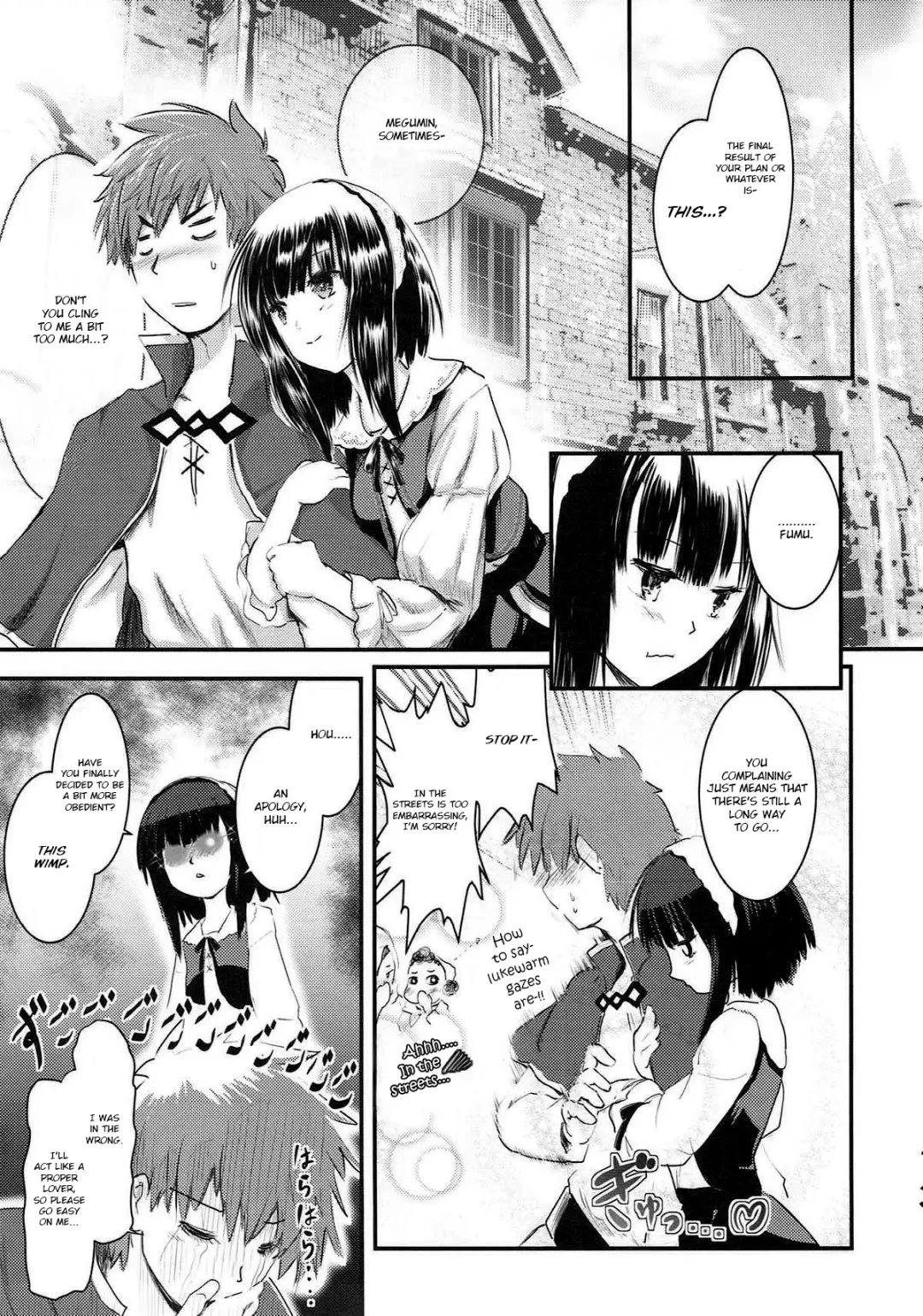 [Jas] Meguicha 3 ~Katou Sunahaki Aji~ Fhentai - Page 12