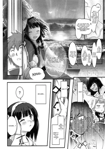 [Jas] Meguicha 3 ~Katou Sunahaki Aji~ Fhentai - Page 17