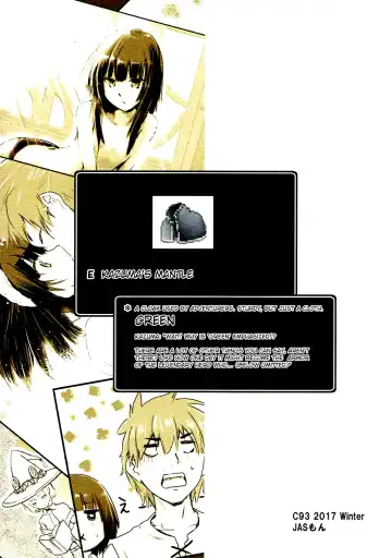 [Jas] Meguicha 3 ~Katou Sunahaki Aji~ Fhentai - Page 36