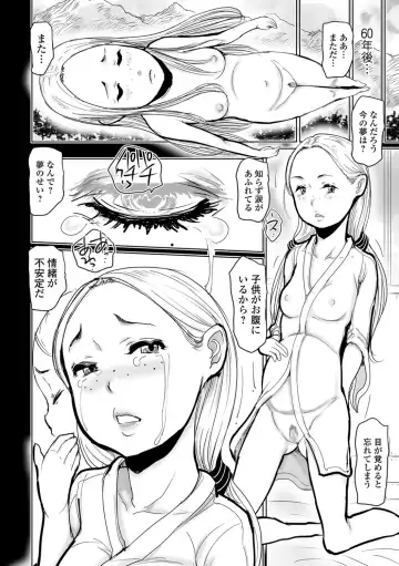 [Hasblow Cream] Anna no Wareme - Anna's Cunt Fhentai - Page 50