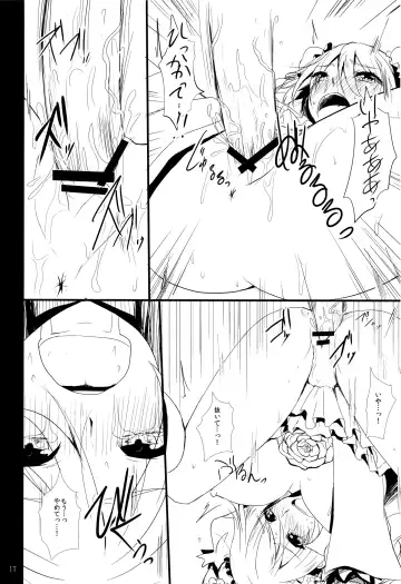 [Kurokawa Otogi] Futari wa  SenCure Blue Flower Fhentai - Page 16