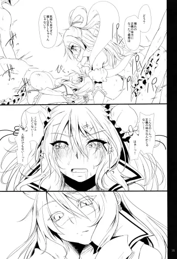 [Kurokawa Otogi] Futari wa  SenCure Blue Flower Fhentai - Page 17