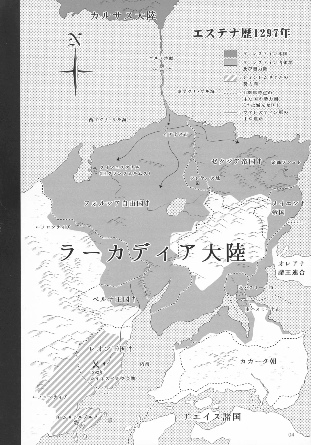 [Eltole] El toiu Shoujo no Monogatari X8 | Story of an Elf Girl X8 Fhentai - Page 3