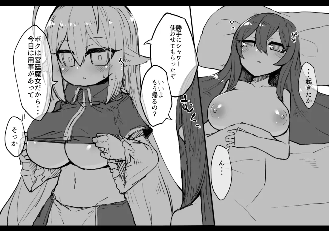 [Katuu] 路地裏ックス Fhentai - Page 15