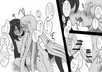 [Katuu] 路地裏ックス Fhentai - Page 13