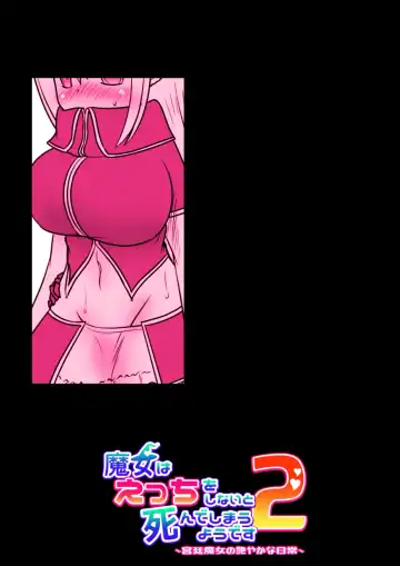 [Katuu] 路地裏ックス Fhentai - Page 23